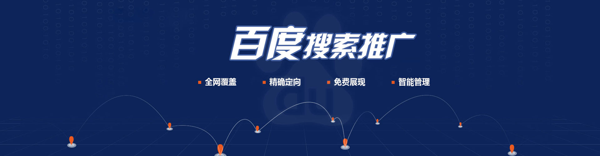 新龙信息流平台