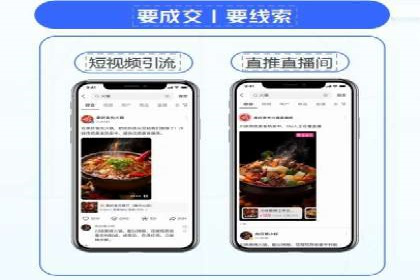 信息流广告优化实战：案例分析