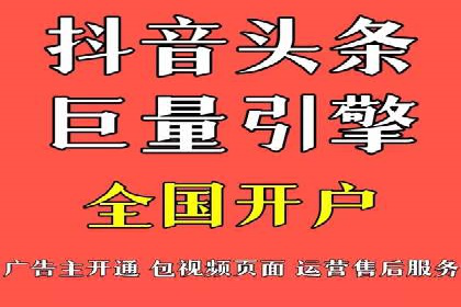竞价广告代运营全流程：成功企业的秘密武器