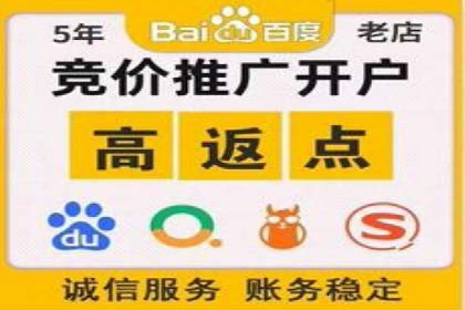 如何利用开户高返点赚取额外收益？