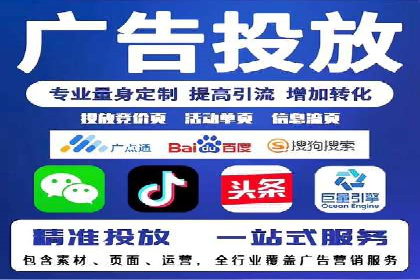 案例解析：SEM优化助力电商转化